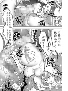 [跪地痛哭個人漢化] [命わずか] ふたなりマタニティー指導 [DL版l]_18