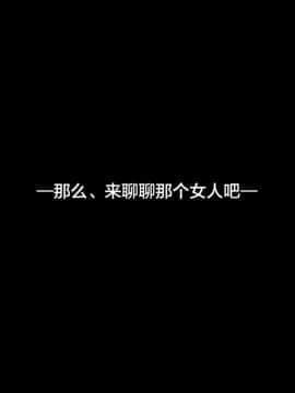 [ハムスターの煮込み (もつあき)] ある日突然ショタになってしまったマスターのお話 (Fate_Grand Order)  [新橋月白日語社]_002