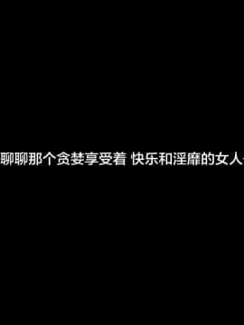 [ハムスターの煮込み (もつあき)] ある日突然ショタになってしまったマスターのお話 (Fate_Grand Order)  [新橋月白日語社]_003