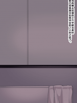 [ハムスターの煮込み (もつあき)] ある日突然ショタになってしまったマスターのお話 (Fate_Grand Order)  [新橋月白日語社]_027