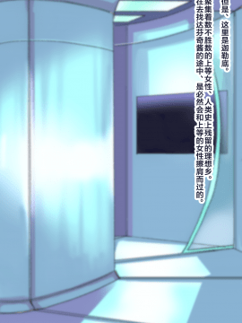[ハムスターの煮込み (もつあき)] ある日突然ショタになってしまったマスターのお話 (Fate_Grand Order)  [新橋月白日語社]_095