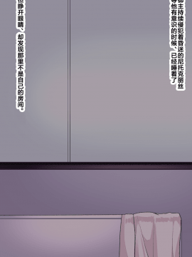 [ハムスターの煮込み (もつあき)] ある日突然ショタになってしまったマスターのお話 (Fate_Grand Order)  [新橋月白日語社]_124