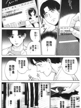 [4K漢化組][東西] 姉と僕の淫らな秘密_038