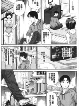 [4K漢化組][東西] 姉と僕の淫らな秘密_040