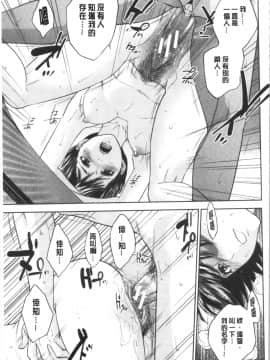[4K漢化組][東西] 姉と僕の淫らな秘密_093