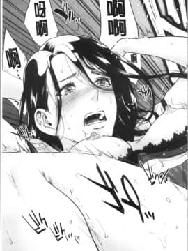 [4K漢化組][東西] 姉と僕の淫らな秘密_113