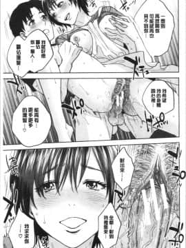 [4K漢化組][東西] 姉と僕の淫らな秘密_127