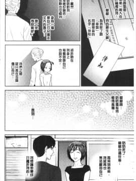 [4K漢化組][東西] 姉と僕の淫らな秘密_132