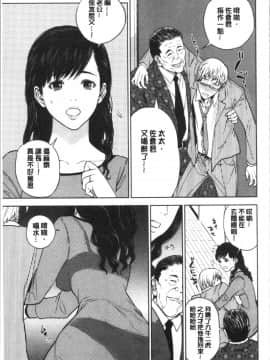 [4K漢化組][東西] 姉と僕の淫らな秘密_159