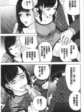 [4K漢化組][東西] 姉と僕の淫らな秘密_161