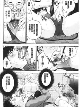 [4K漢化組][東西] 姉と僕の淫らな秘密_164