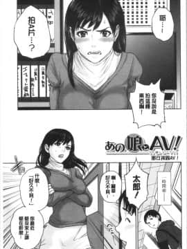 [4K漢化組][東西] 姉と僕の淫らな秘密_185