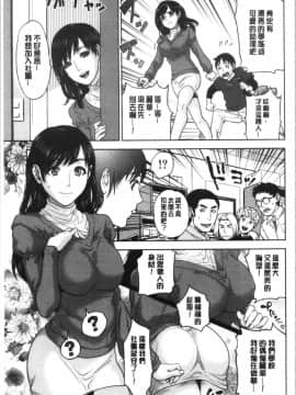 [4K漢化組][東西] 姉と僕の淫らな秘密_187