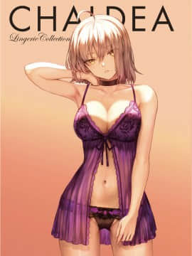 [ましゅー] 下着モデル｜CHALDEA Lingerie Collection (Fate／Grand Order)_0028