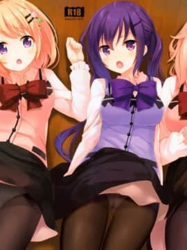 (C92) [すてうかの小屋 (相音うしお)] Day dream (ご注文はうさぎですか) [脸肿汉化组]