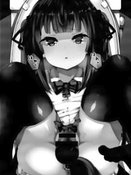 (C95) [はるさめすぅぷ (あつとく)] ときどきドキドキ時 [靴下汉化组]_0022