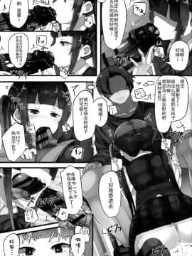 [靴下汉化组](C95) [はるさめすぅぷ (あつとく)] ときどきドキドキ時_10