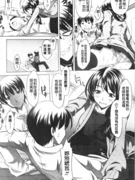 [4K漢化組][たなかなぶる] 精液泥棒_014