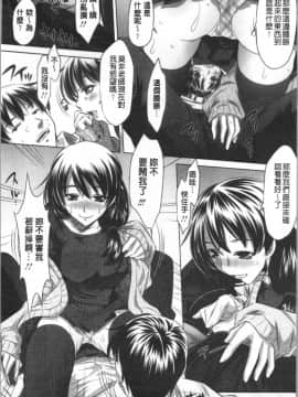 [4K漢化組][たなかなぶる] 精液泥棒_015