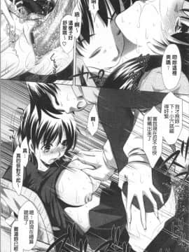 [4K漢化組][たなかなぶる] 精液泥棒_023