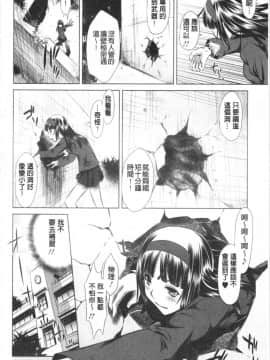 [4K漢化組][たなかなぶる] 精液泥棒_030