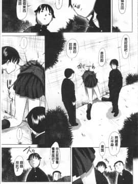 [4K漢化組][たなかなぶる] 精液泥棒_031