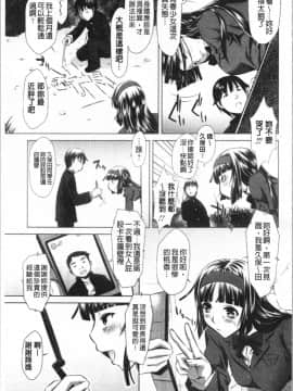 [4K漢化組][たなかなぶる] 精液泥棒_033