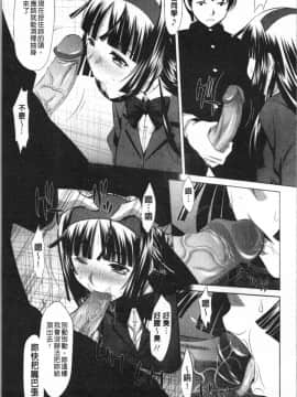 [4K漢化組][たなかなぶる] 精液泥棒_037