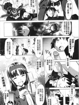 [4K漢化組][たなかなぶる] 精液泥棒_048