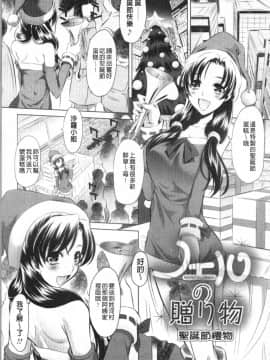 [4K漢化組][たなかなぶる] 精液泥棒_049