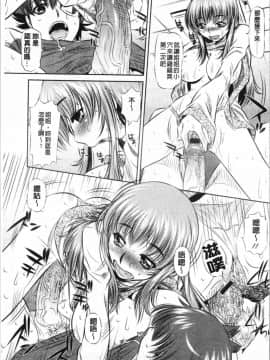 [4K漢化組][たなかなぶる] 精液泥棒_073