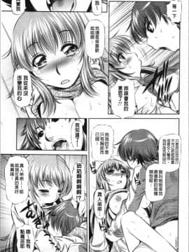 [4K漢化組][たなかなぶる] 精液泥棒_075