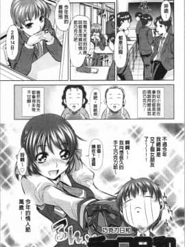 [4K漢化組][たなかなぶる] 精液泥棒_081