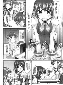 [4K漢化組][たなかなぶる] 精液泥棒_082