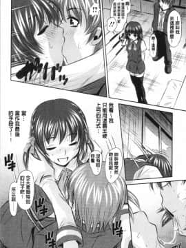 [4K漢化組][たなかなぶる] 精液泥棒_084