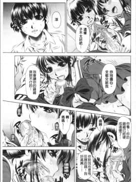 [4K漢化組][たなかなぶる] 精液泥棒_135