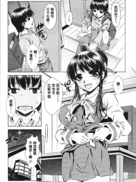 [4K漢化組][たなかなぶる] 精液泥棒_144