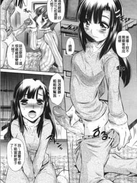 [4K漢化組][たなかなぶる] 精液泥棒_163