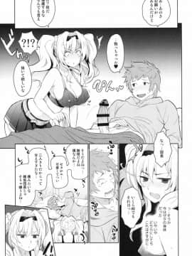 (C92) [来つ寝 (立川ねごろ)] ゼタラガ入れ替わってるっ! (グランブルーファンタジー)_06