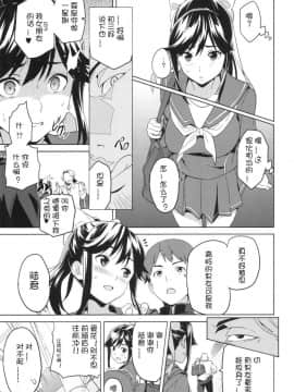 [真珠貝 (武田弘光)] マナタマプラス総集編_ia_600000006