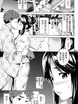 [真珠貝 (武田弘光)] マナタマプラス総集編_ia_1200000006