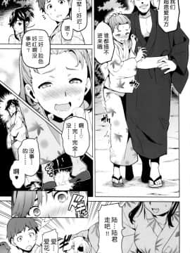[真珠貝 (武田弘光)] マナタマプラス総集編_ia_1200000008