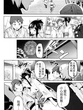 [真珠貝 (武田弘光)] マナタマプラス総集編_ia_1200000009