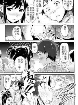 [真珠貝 (武田弘光)] マナタマプラス総集編_ia_1200000010