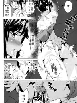[真珠貝 (武田弘光)] マナタマプラス総集編_ia_1200000011