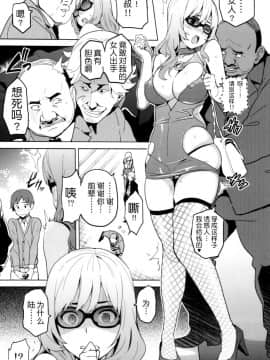[真珠貝 (武田弘光)] マナタマプラス総集編_ia_1200000028