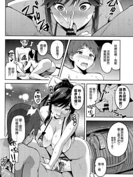 [真珠貝 (武田弘光)] マナタマプラス総集編_031