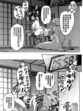 [真珠貝 (武田弘光)] マナタマプラス総集編_042