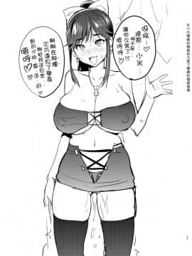 [真珠貝 (武田弘光)] マナタマプラス総集編_MJK_19_T1824_021