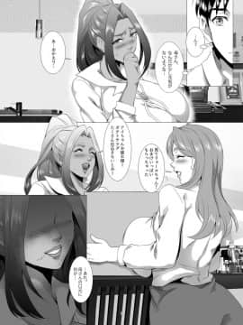 [SPRECHCHOR (江口ちび、忍耐明)] お前の母ちゃん、良い女だよな。1-3_007